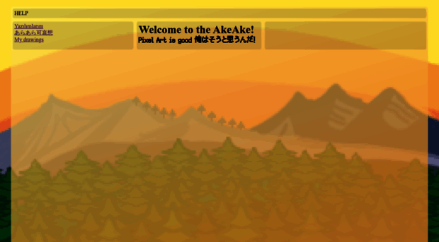 akeake.nekoweb.org