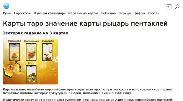 akelpad.net.ru