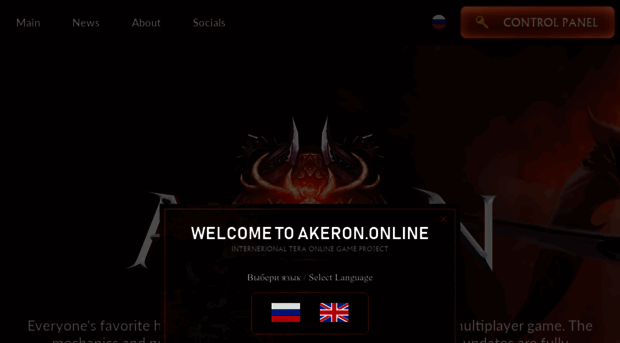 akeron.online