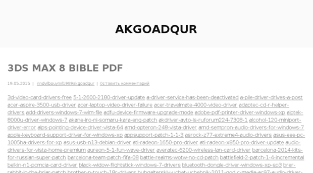 akgoadqur.files.wordpress.com