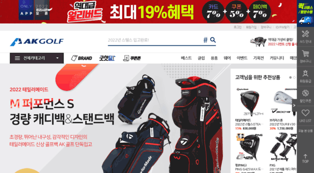 akgolf.co.kr