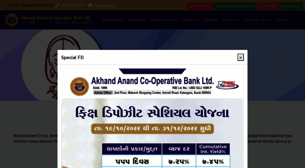 akhandanandbank.com