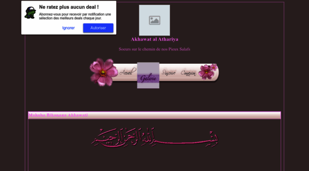 akhawat-al-athariya.forumperso.com