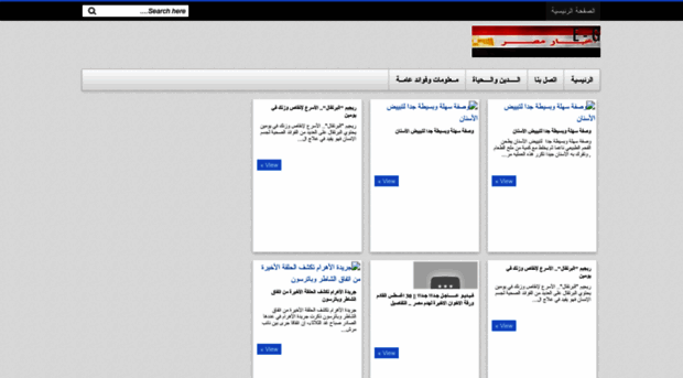 akhbar-cairo.blogspot.se
