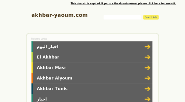akhbar-yaoum.com