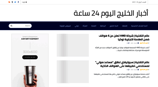 akhbar.cc