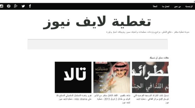 akhbar1news.blogspot.co.il