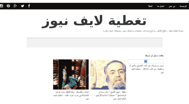 akhbar1news.blogspot.com