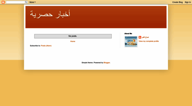 akhbar7asrya.blogspot.com