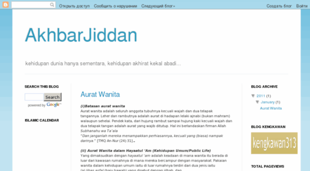 akhbarjiddan.blogspot.com