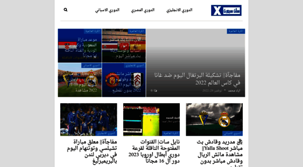 akhbarsat.com