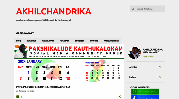 akhilchandrika.blogspot.qa