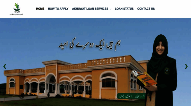 akhuwattfondation.com