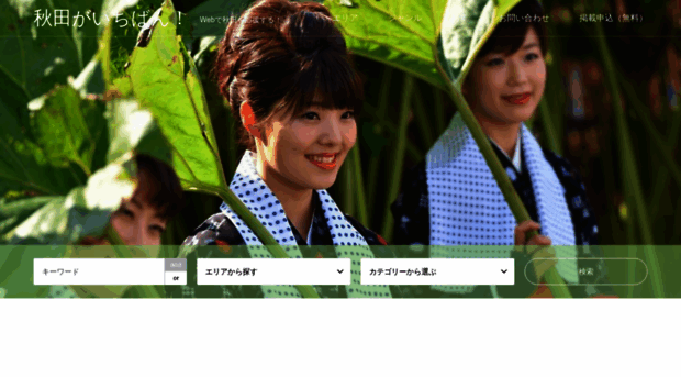 aki-ichi.com