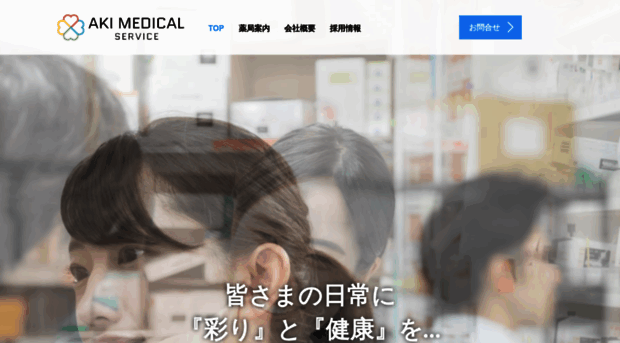 aki-m.co.jp