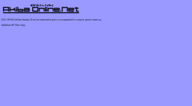 akibaonline.net