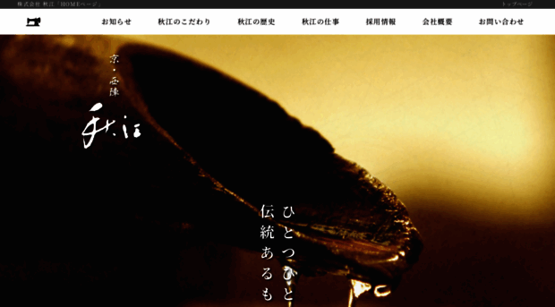 akie-net.com