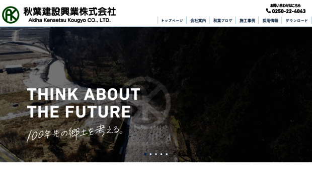 akihakk.jp