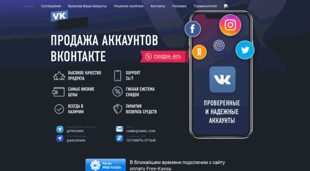 akiitut.ru