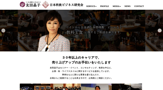 akikotomoda.com