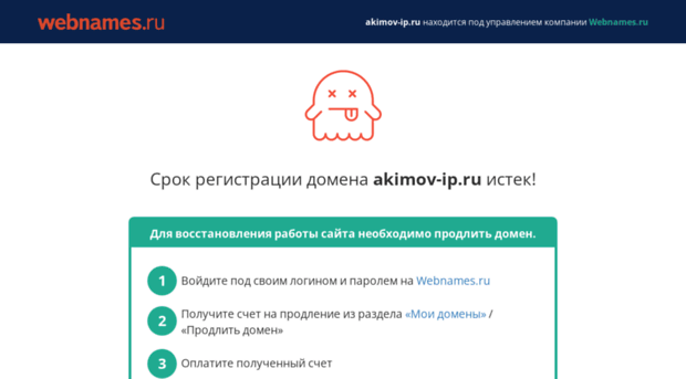 akimov-ip.ru