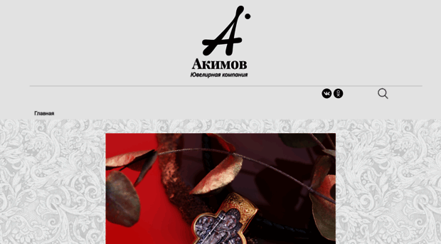 akimow.com