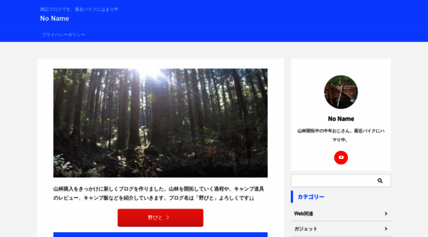 akira-t.com