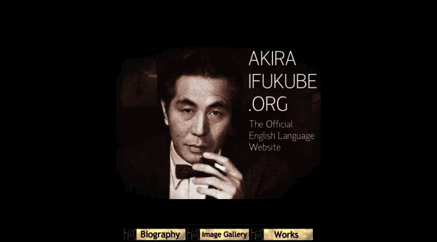 akiraifukube.org