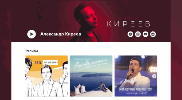 akireev.com