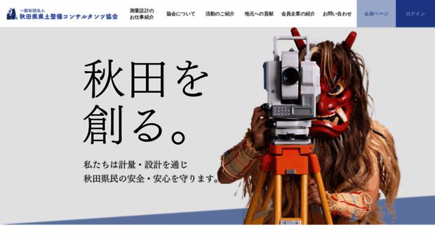 akisoku.com