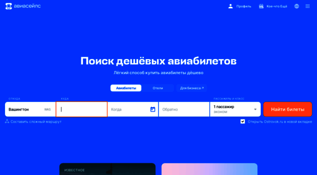 akiv.ru