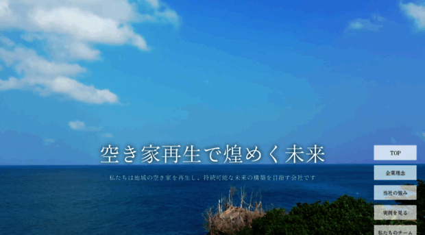 akiyasaisei.com