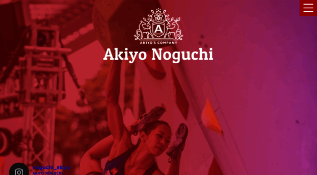 akiyonoguchi.com
