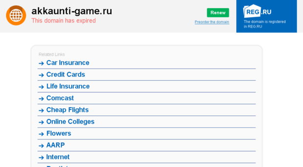 akkaunti-game.ru