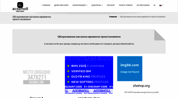 akks.shop