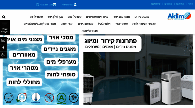 aklimi.co.il