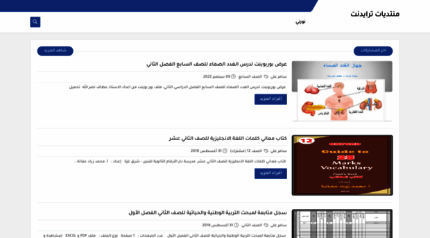 akma2news.blogspot.com
