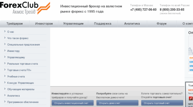 akmeter.akmos.ru