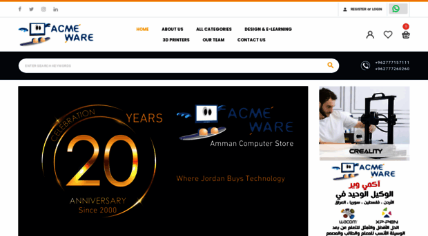 akmeware.com