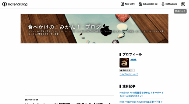 akmk.hatenablog.com