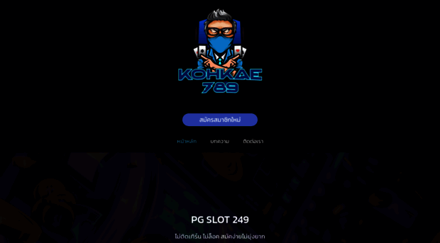 akmlace.com