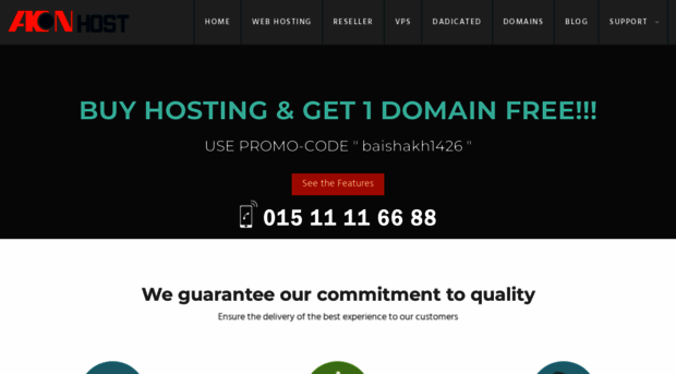 akonhost.com