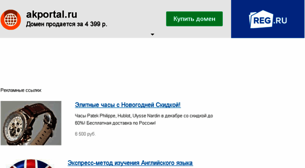 akportal.ru