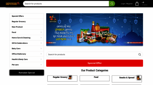 akpoysha.com