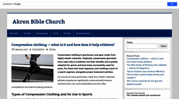 akronbiblechurch.com