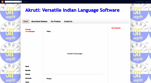 akrutisoftware.blogspot.com