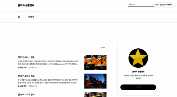 aks0224.tistory.com