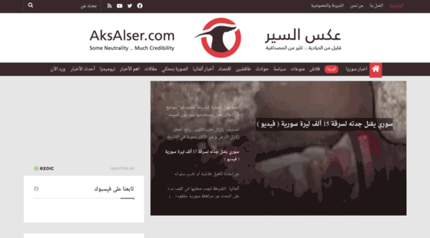 aksalseer.com