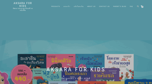 aksaraforkids.com
