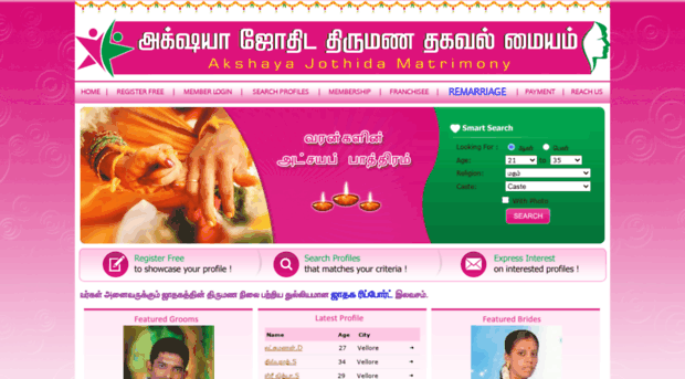 akshayajothidamatrimony.com